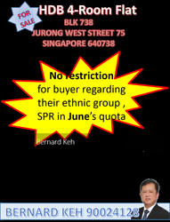 Blk 738 Jurong West Street 75 (Jurong West), HDB 4 Rooms #121127502
